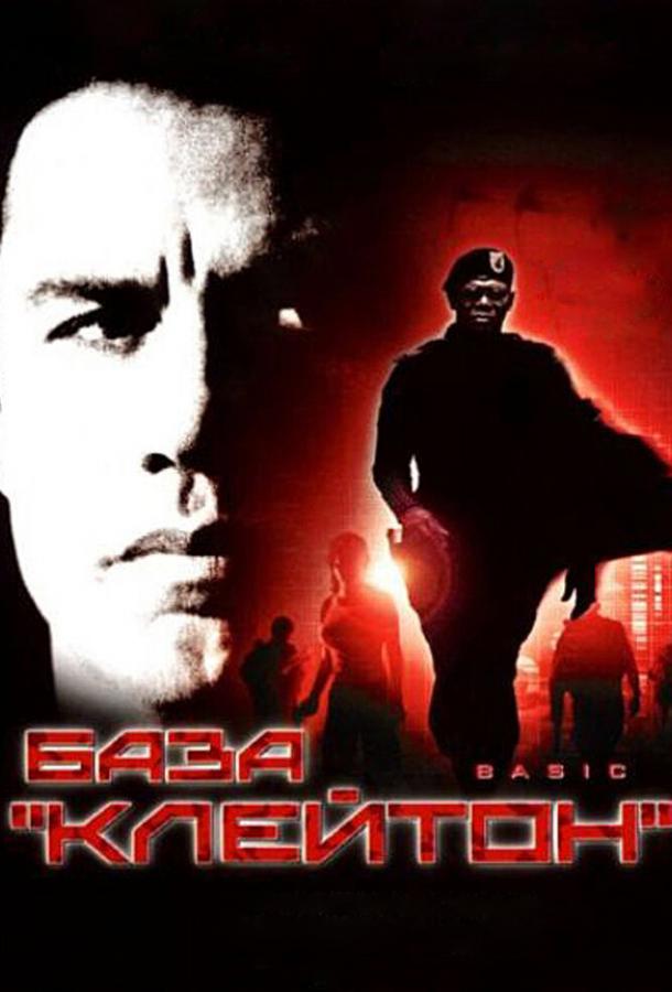 Фильм База «Клейтон» (2003) - смотрите онлайн